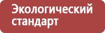 настойка прополиса при панкреатите