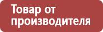 настойка прополиса при панкреатите