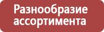 настойка прополиса при онкологии