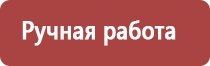 прополис повышает кислотность