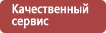 настойка прополиса при тонзиллите