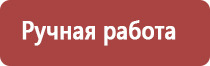 настойка прополиса беременным